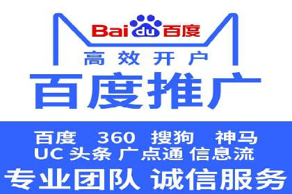 案例分享：今日头条信息流助力电商平台销量增长