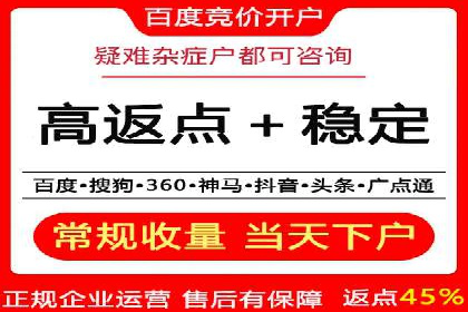 竞价开户推广案例：如何制定有效的投放策略